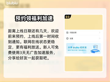 伊瑟国际服上线时间🔥抢先知道🎉截图4