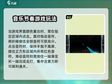 范式起源🔥全套玩法攻略，轻松上分的秘密武器！🎮截图3