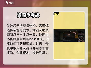 萤火突击⚡镭钻争夺玩法大揭秘！🔥轻松上分攻略截图3