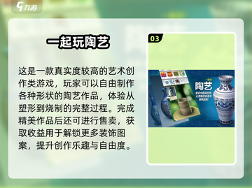 🎮2025最火单机游戏大揭秘！🔥截图4