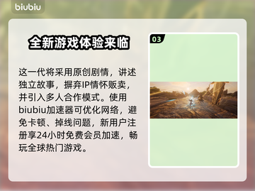 仙剑世界🔥上线时间终于曝光啦！💥截图4