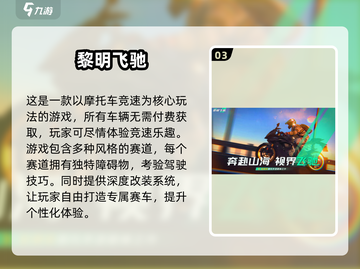 🔥2025爆款游戏大揭秘🎮必玩清单速看！截图4