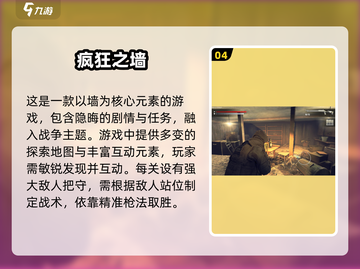 🔥2025热门单机游戏合集免费下载🎉截图5