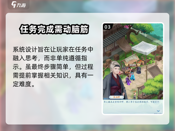 仙剑奇侠传：丁秀兰位置大起底，速来👇截图4
