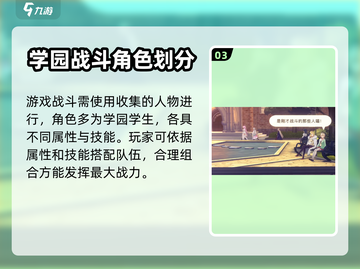 🔥炽焰天穹国服上线时间揭秘🔥📌截图4