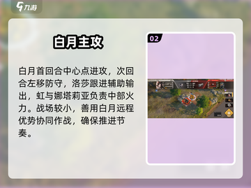 钢岚1-5通关神技🔥截图3