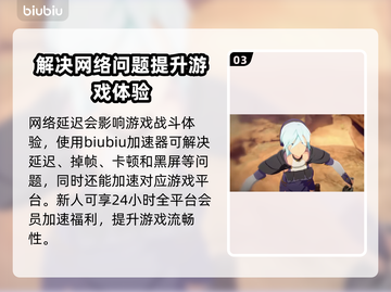 蓝色协议🔥台服公测时间终于曝光啦🎉截图4