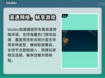 🎮绿色地狱闪退卡顿？一招解决黑屏难题！截图3