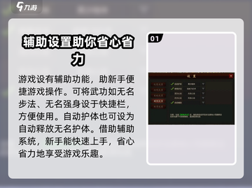 复古千年手游🔥新手必看！全套攻略助你称霸游戏🎉截图2