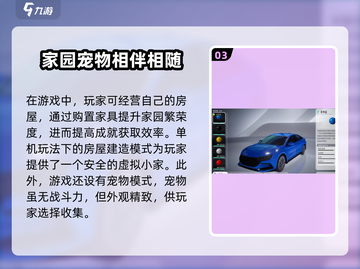 望月开服时间🎉爆料，游戏粉丝必看！截图4
