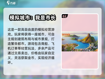 2025必玩🔥国外手游大揭秘🎮截图3