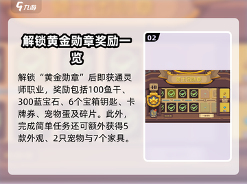 元气骑士前传通灵师💰售价曝光，玩家直呼真香！🔥截图3