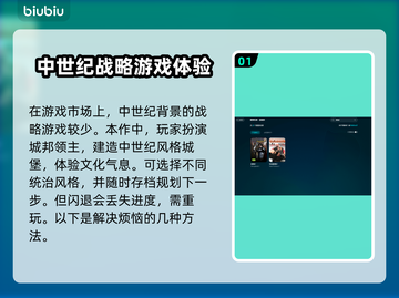 要塞2💥闪退解决办法来了！玩家必看🔥截图2