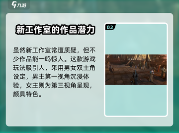 代号界🔥游戏制作商大揭秘！玩转代号界，公司背景全知道🎮截图3