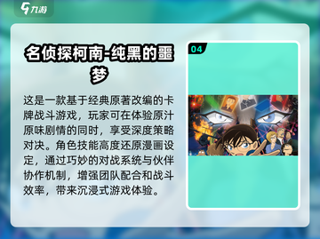 🔥2025必玩！顶级龙珠游戏合集💥截图5