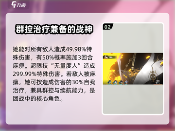 新月同行莲心🔥超强辅助必备！🎮截图3