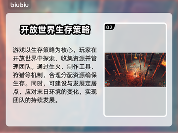 秋末求生英文名曝光，Steam玩家有福了！🎮🔥截图3