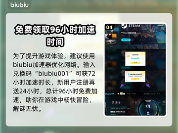 《野狗子》硬件要求高吗？配置低照样玩✅截图5