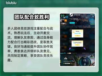 漫威争锋🔥在哪玩？国服玩法大揭秘！💥截图4