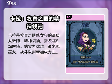 英雄联盟：没有闪现的卡尔，战斗力爆表🔥截图2
