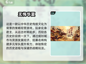 2025必玩🔥五款顶级游戏推荐🎮截图5