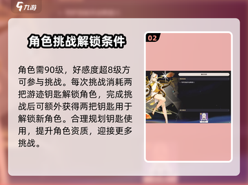 原神角色拖尾获取方法🔥超简单！快来拿👇截图3