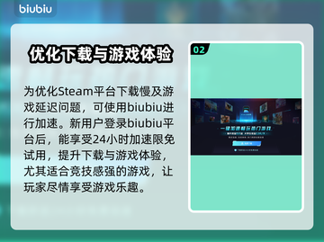 呆呆大乱斗下载慢🔥用这个加速器立马提速！🎉截图3