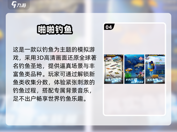 重温经典！🌟20年前的单机钓鱼游戏回来了！🎣截图5
