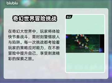霓虹深渊2电脑版配置推荐，轻松畅玩💯🔥截图3