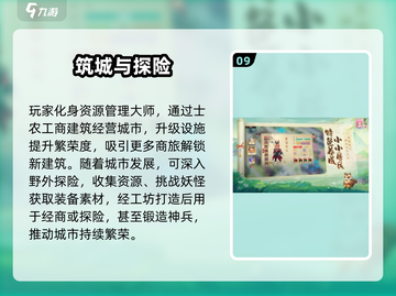 🔥2025高自由度手游TOP榜🎮畅玩无束缚！截图10