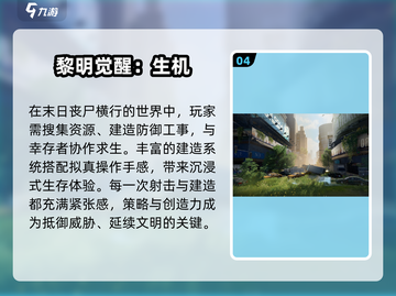 🔥光子工作室2025新游曝光！🎮截图5