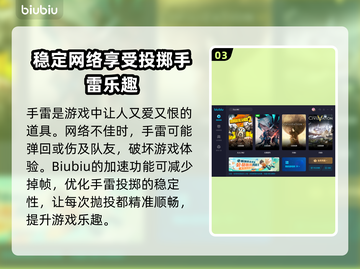 无主之地2🔥加速器推荐，下载必看！🚀截图4