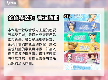 💘2025爆火恋爱养成游戏合集！高人气推荐💘截图6