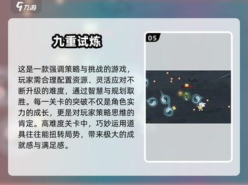 🔥2025修仙单机游戏TOP榜，这三款必玩！✨截图6