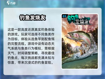 钓鲨鱼游戏合集💥2025最🔥的高质量分享来啦！截图6