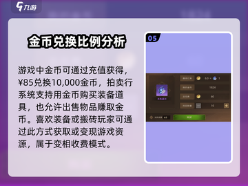 塔瑞斯世界💥居然是免费的？玩家直呼真香！🔥截图6