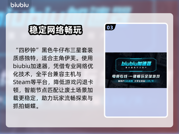 剑星如梦如蝶拍照地点大揭秘！🎮📸截图4