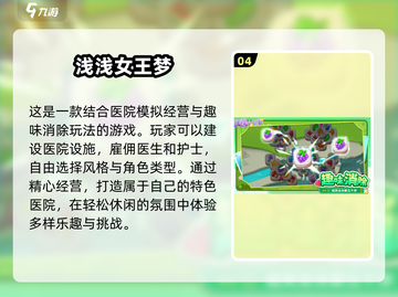 宅家必备！2025超🔥在家游戏推荐🎮截图5