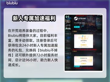 🔥《流放之路2》国服装备打造秘籍！💎截图6