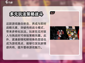 绝区零🔥超好玩！详细玩法揭秘不容错过！截图3