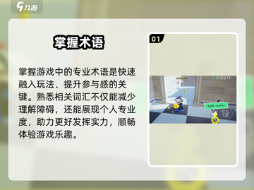 🔥元梦之星狼人局逆天操作！🐺截图2