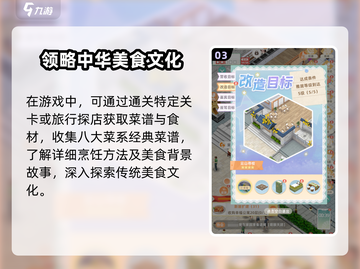 我要当店长💥：玩法规则全揭秘，超有趣！🎮截图4