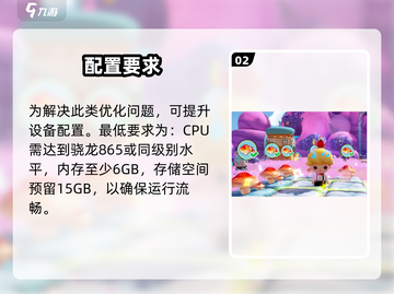 梦想家园泡泡玛特配置🔥低配畅玩！🎮截图3