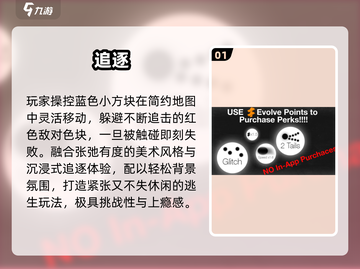 🔥2025最火追逐手游TOP榜💥截图2