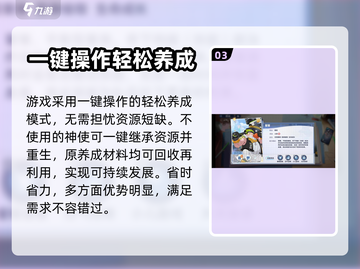 破晓序列🔥玩法大曝光，不玩你亏大了！截图4