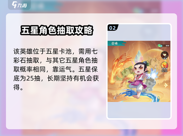 葫芦娃大作战🔥葫芦小金刚合成秘籍💎截图3