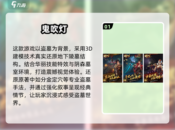 🔥鬼吹灯手游合集2025！探险🔥迷失传奇新开传奇截图2