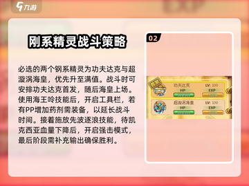 西普大陆🔥凯克希亚打法通关攻略来啦！截图3