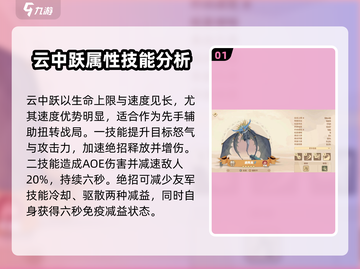 驯龙高手旅程辅助手大揭秘🔥助你轻松制霸游戏🎉截图2