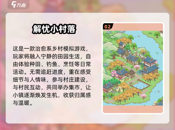 🔥2025必玩村庄生存游戏🎮截图3